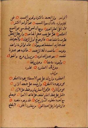 futmak.com - Meccan Revelations - page 10189 - from Volume 35 from Konya manuscript