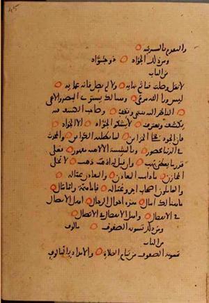 futmak.com - Meccan Revelations - page 10192 - from Volume 35 from Konya manuscript