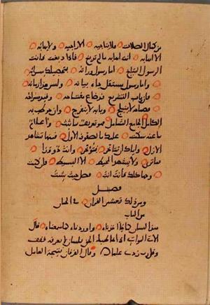 futmak.com - Meccan Revelations - page 10193 - from Volume 35 from Konya manuscript