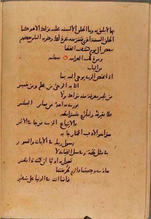 futmak.com - Meccan Revelations - page 10195 - from Volume 35 from Konya manuscript