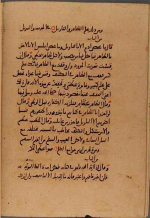 futmak.com - Meccan Revelations - page 10197 - from Volume 35 from Konya manuscript