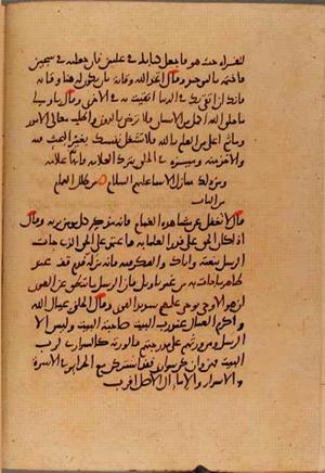 futmak.com - Meccan Revelations - page 10201 - from Volume 35 from Konya manuscript