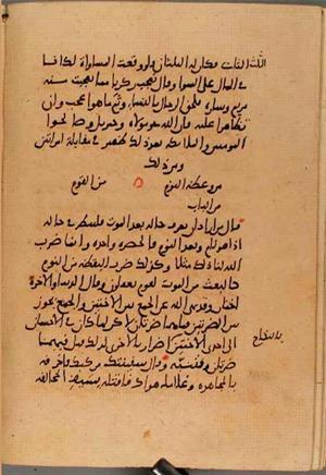 futmak.com - Meccan Revelations - page 10209 - from Volume 35 from Konya manuscript