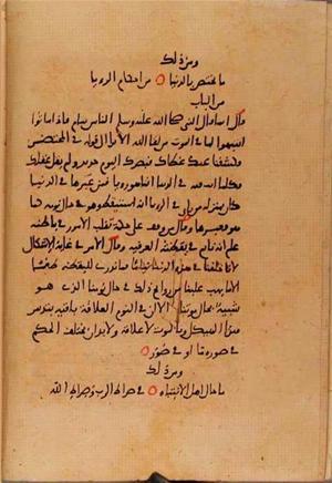futmak.com - Meccan Revelations - page 10215 - from Volume 35 from Konya manuscript