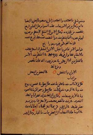 futmak.com - Meccan Revelations - page 10222 - from Volume 35 from Konya manuscript