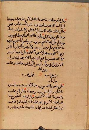 futmak.com - Meccan Revelations - page 10229 - from Volume 35 from Konya manuscript
