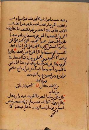 futmak.com - Meccan Revelations - page 10235 - from Volume 35 from Konya manuscript