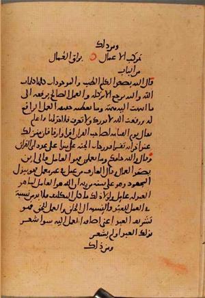futmak.com - Meccan Revelations - page 10241 - from Volume 35 from Konya manuscript