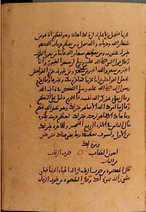 futmak.com - Meccan Revelations - page 10244 - from Volume 35 from Konya manuscript