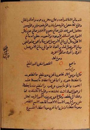 futmak.com - Meccan Revelations - page 10246 - from Volume 35 from Konya manuscript