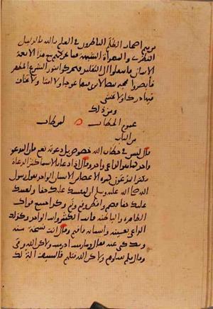 futmak.com - Meccan Revelations - page 10263 - from Volume 35 from Konya manuscript