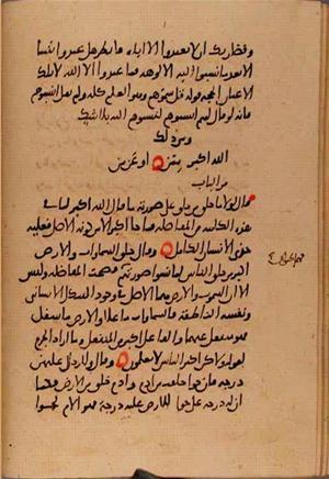 futmak.com - Meccan Revelations - page 10267 - from Volume 35 from Konya manuscript