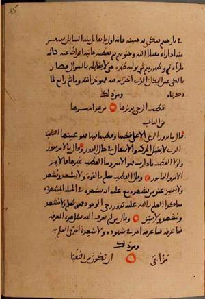 futmak.com - Meccan Revelations - page 10272 - from Volume 35 from Konya manuscript