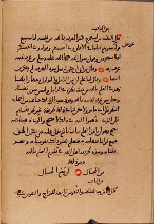 futmak.com - Meccan Revelations - page 10273 - from Volume 35 from Konya manuscript
