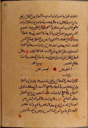 futmak.com - Meccan Revelations - page 10274 - from Volume 35 from Konya manuscript