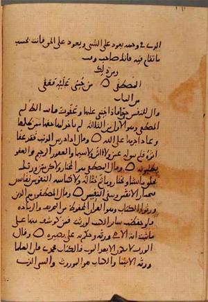 futmak.com - Meccan Revelations - page 10279 - from Volume 35 from Konya manuscript