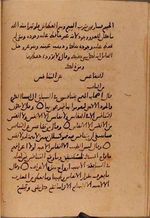futmak.com - Meccan Revelations - page 10281 - from Volume 35 from Konya manuscript