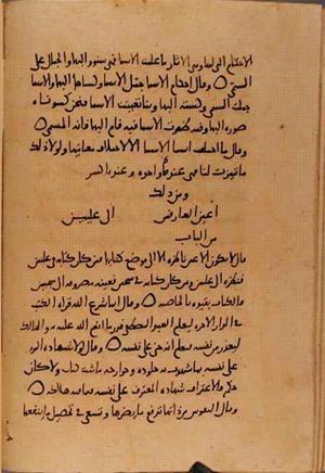 futmak.com - Meccan Revelations - page 10287 - from Volume 35 from Konya manuscript