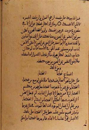 futmak.com - Meccan Revelations - page 10292 - from Volume 35 from Konya manuscript