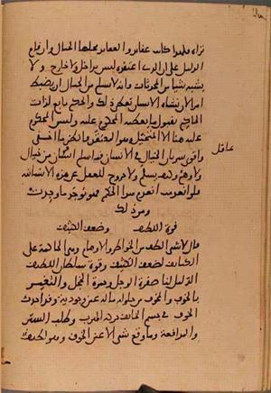 futmak.com - Meccan Revelations - page 10295 - from Volume 35 from Konya manuscript