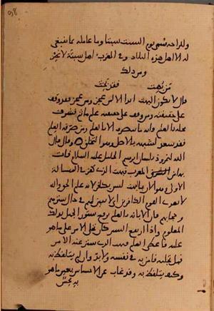 futmak.com - Meccan Revelations - page 10298 - from Volume 35 from Konya manuscript