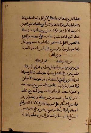 futmak.com - Meccan Revelations - page 10304 - from Volume 35 from Konya manuscript