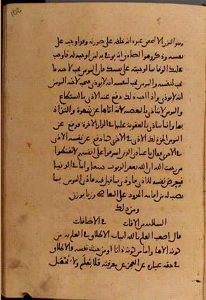 futmak.com - Meccan Revelations - page 10306 - from Volume 35 from Konya manuscript