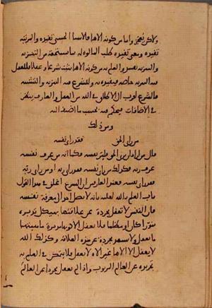 futmak.com - Meccan Revelations - page 10307 - from Volume 35 from Konya manuscript