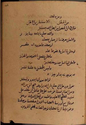 futmak.com - Meccan Revelations - page 10314 - from Volume 35 from Konya manuscript