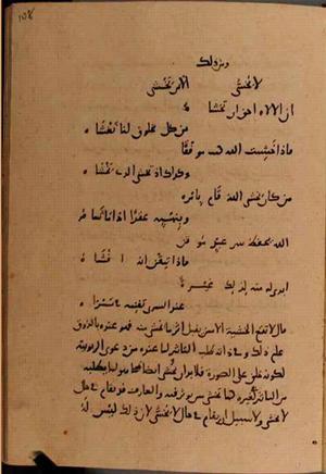 futmak.com - Meccan Revelations - page 10318 - from Volume 35 from Konya manuscript