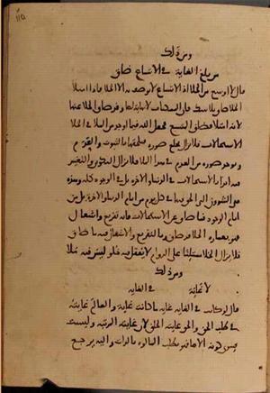 futmak.com - Meccan Revelations - page 10322 - from Volume 35 from Konya manuscript