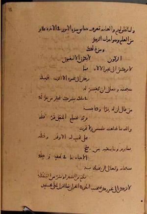 futmak.com - Meccan Revelations - page 10324 - from Volume 35 from Konya manuscript