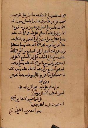 futmak.com - Meccan Revelations - page 10325 - from Volume 35 from Konya manuscript