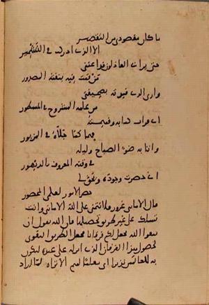 futmak.com - Meccan Revelations - page 10327 - from Volume 35 from Konya manuscript