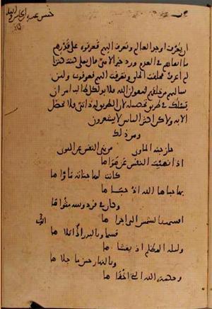 futmak.com - Meccan Revelations - page 10328 - from Volume 35 from Konya manuscript