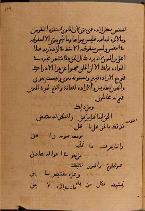 futmak.com - Meccan Revelations - page 10330 - from Volume 35 from Konya manuscript
