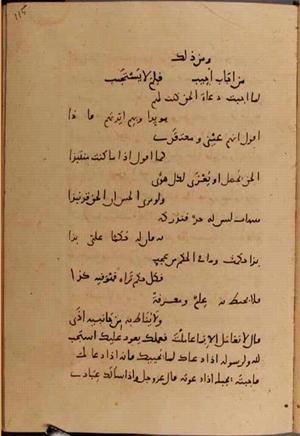 futmak.com - Meccan Revelations - page 10332 - from Volume 35 from Konya manuscript