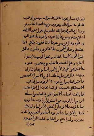 futmak.com - Meccan Revelations - page 10340 - from Volume 35 from Konya manuscript