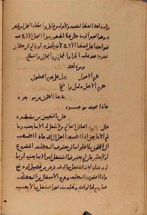 futmak.com - Meccan Revelations - page 10345 - from Volume 35 from Konya manuscript