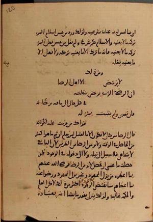 futmak.com - Meccan Revelations - page 10346 - from Volume 35 from Konya manuscript