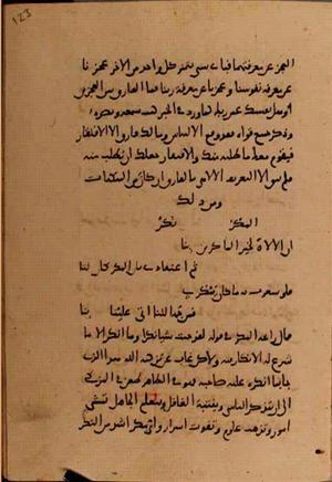 futmak.com - Meccan Revelations - page 10348 - from Volume 35 from Konya manuscript