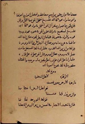 futmak.com - Meccan Revelations - page 10350 - from Volume 35 from Konya manuscript