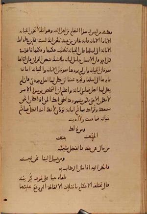 futmak.com - Meccan Revelations - page 10353 - from Volume 35 from Konya manuscript