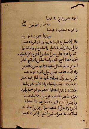 futmak.com - Meccan Revelations - page 10356 - from Volume 35 from Konya manuscript
