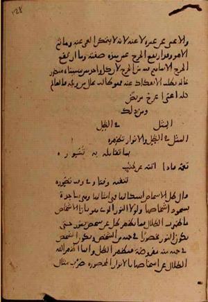futmak.com - Meccan Revelations - page 10358 - from Volume 35 from Konya manuscript
