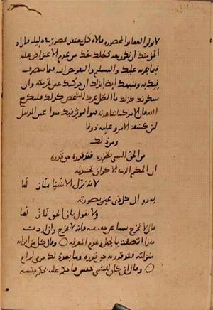 futmak.com - Meccan Revelations - page 10359 - from Volume 35 from Konya manuscript