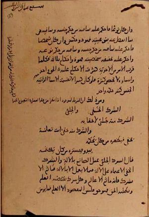 futmak.com - Meccan Revelations - page 10360 - from Volume 35 from Konya manuscript