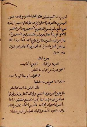 futmak.com - Meccan Revelations - page 10361 - from Volume 35 from Konya manuscript
