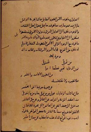 futmak.com - Meccan Revelations - page 10362 - from Volume 35 from Konya manuscript