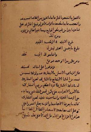 futmak.com - Meccan Revelations - page 10364 - from Volume 35 from Konya manuscript